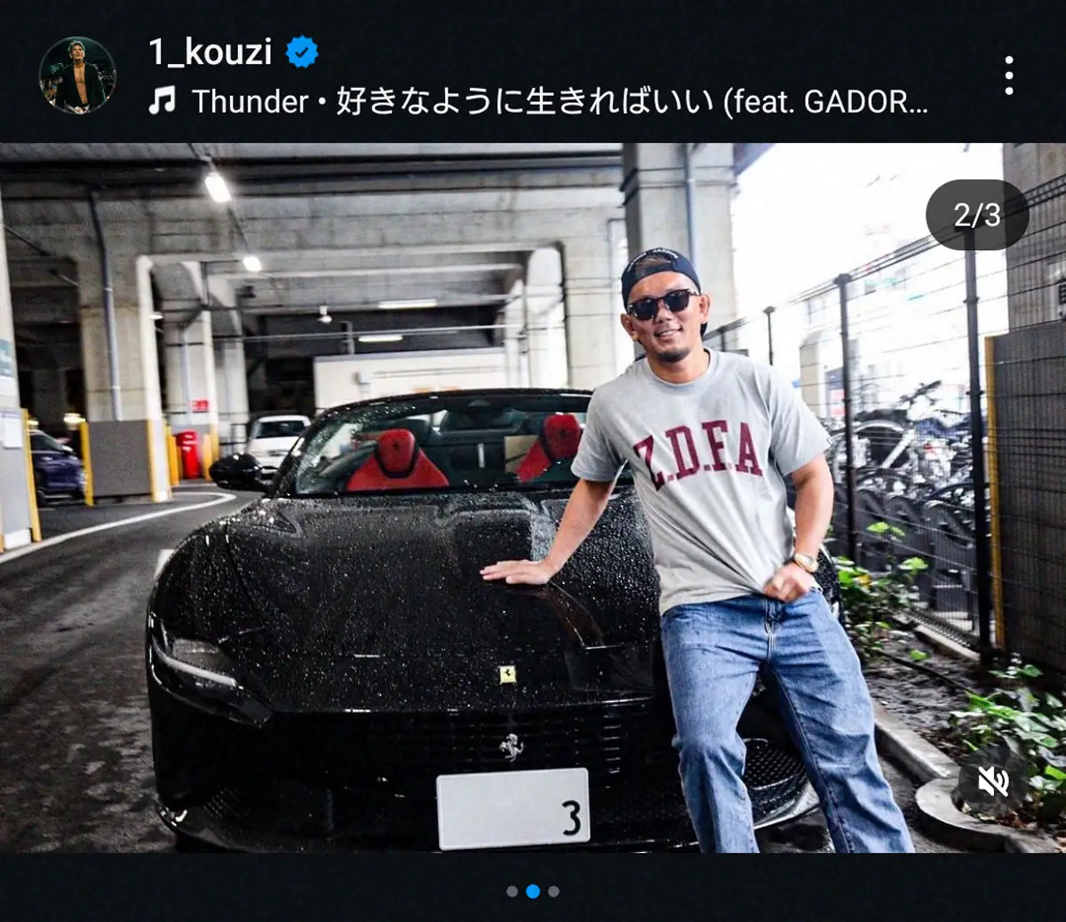 【画像・写真】フェラーリ大破の皇治が再びフェラーリ購入！「ハッピーバースデー俺」　免許返納意思も新車と2S