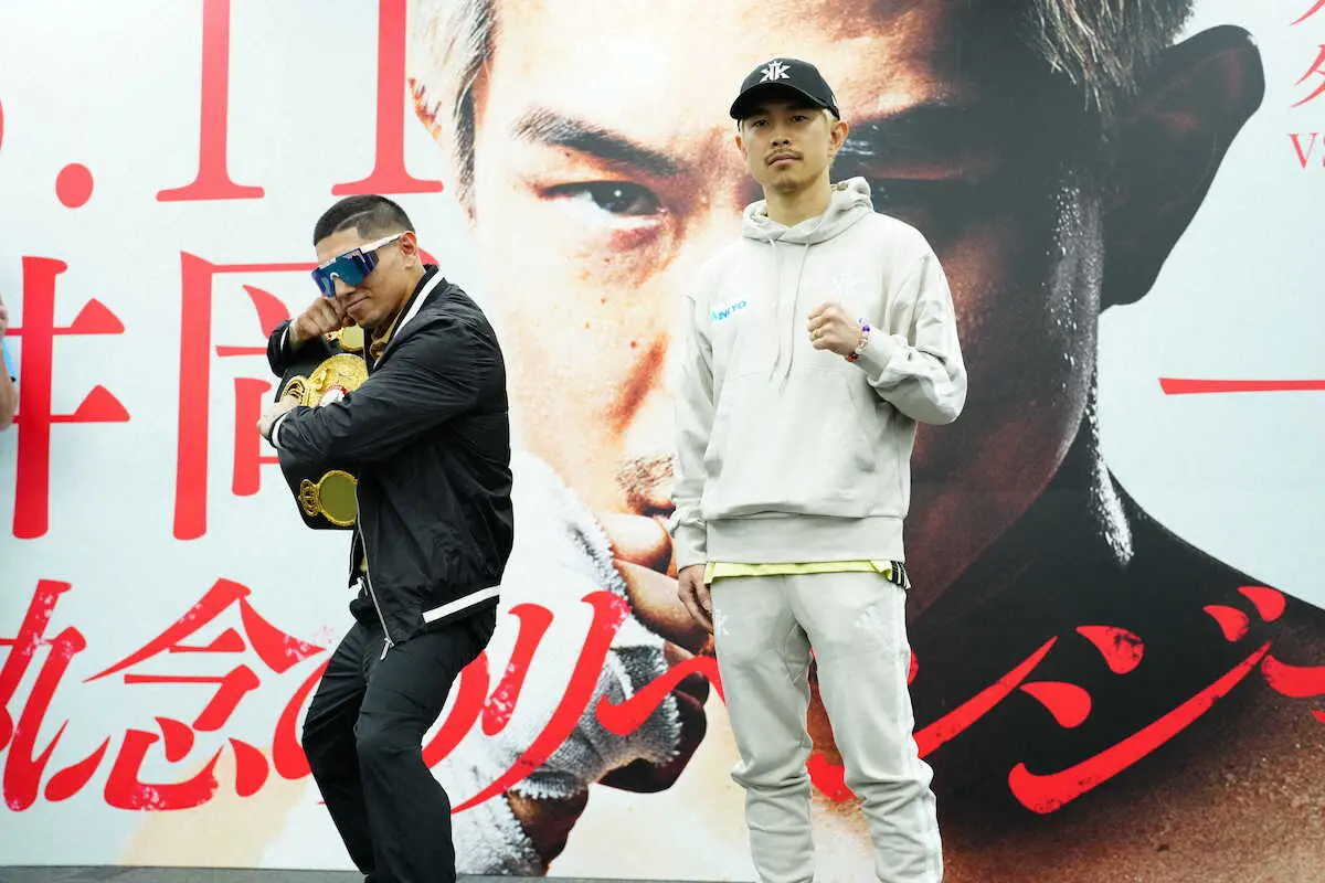 【画像・写真】井岡一翔　奪冠後は5階級制覇も「視野に」　前回“ドタキャン”マルティネスは孫悟空フィギュア持参し笑顔