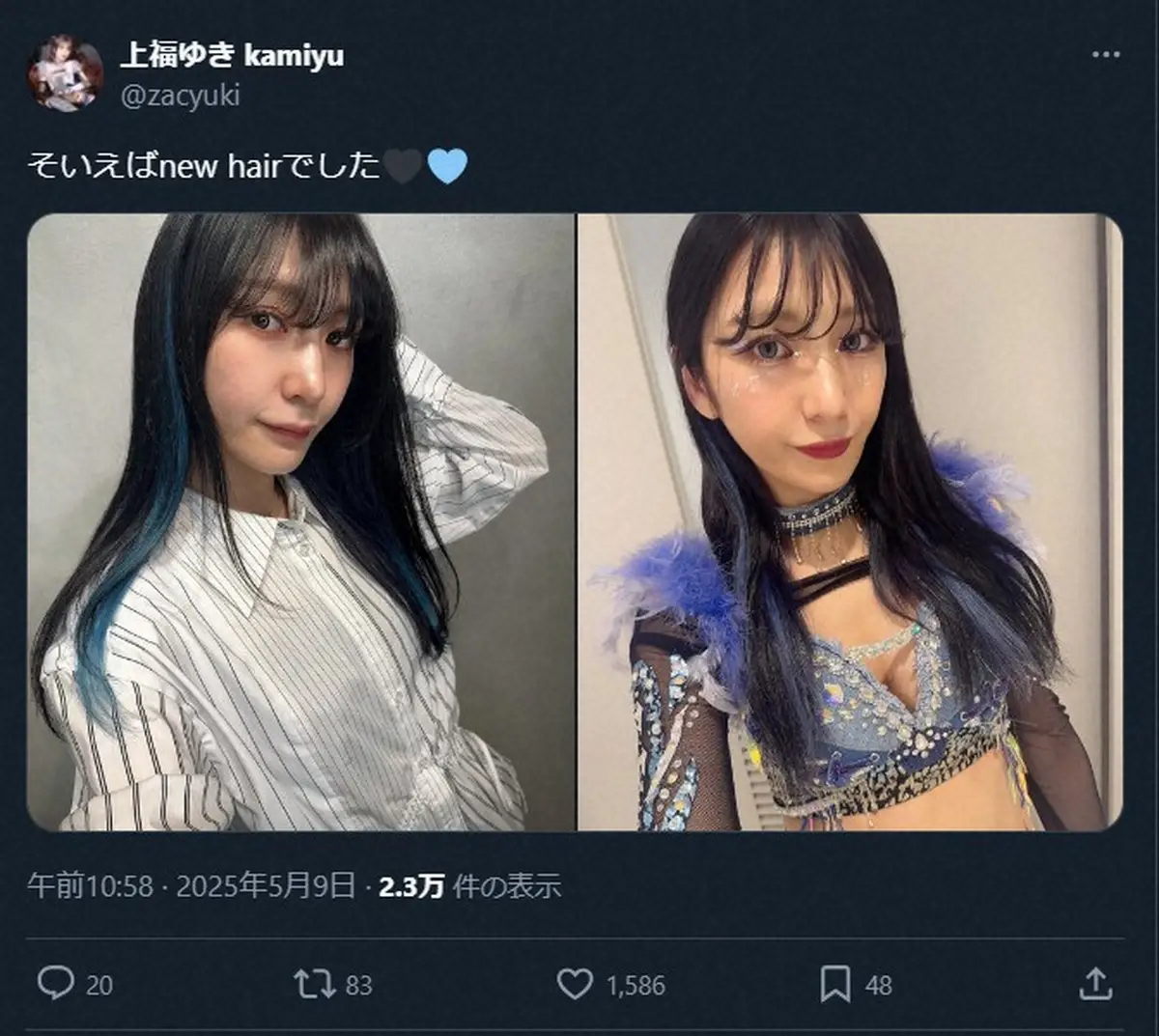 【画像・写真】“美女レスラー”上福ゆき　ブルーが入った新ヘアスタイルS！「美しい」「とても素敵」の声