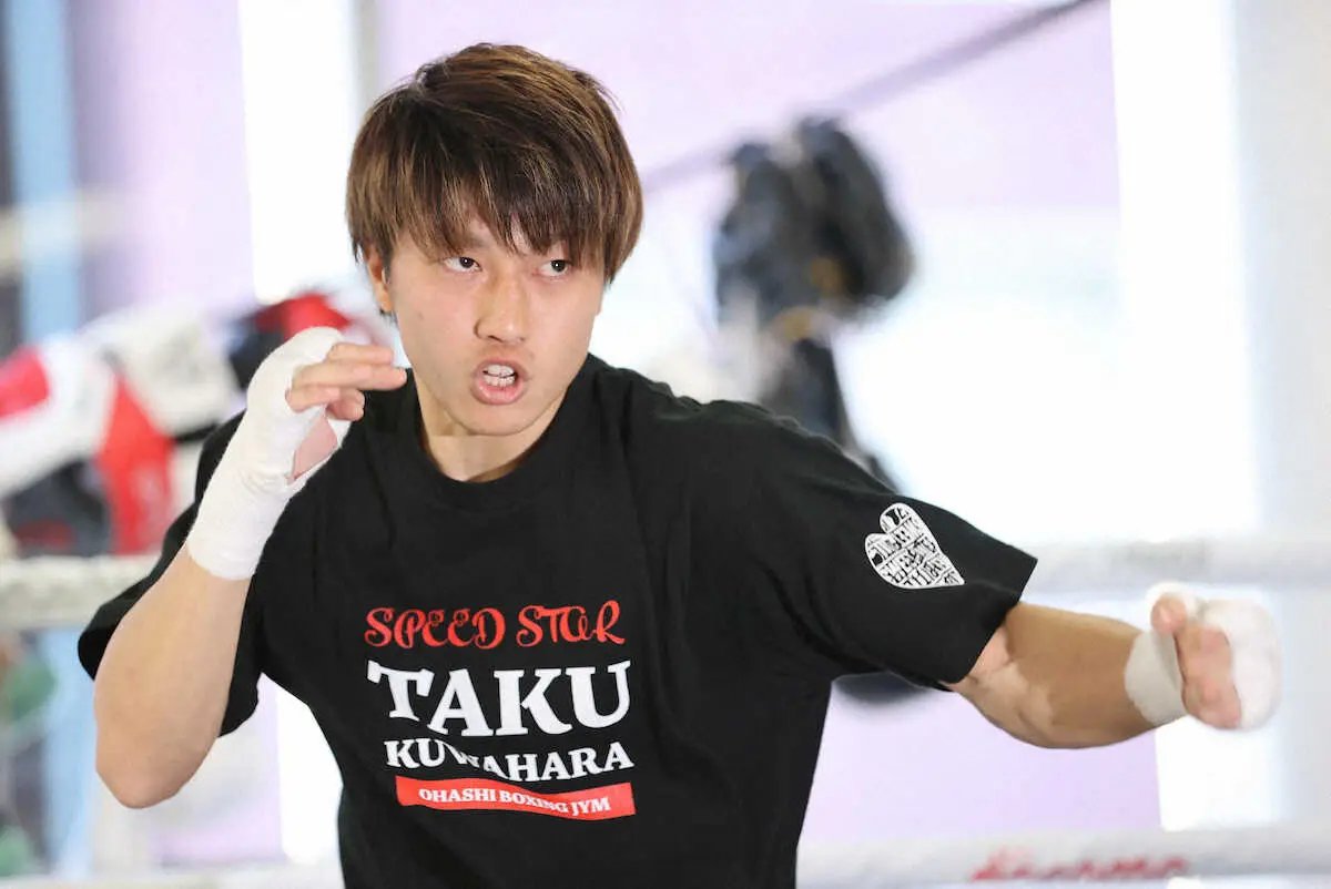 【画像・写真】桑原拓がアキレス腱断裂のため6・15の試合欠場「申し訳ありません」　大橋波月が代役出場