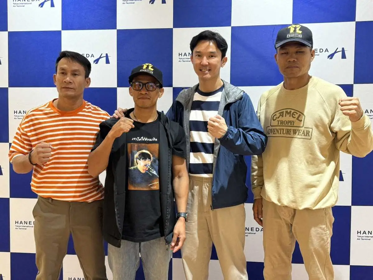 【画像・写真】武居由樹のV2戦相手ユッタポンが来日　アマ時代はロベイシ・ラミレスに勝利　ムエタイは約1000戦経験