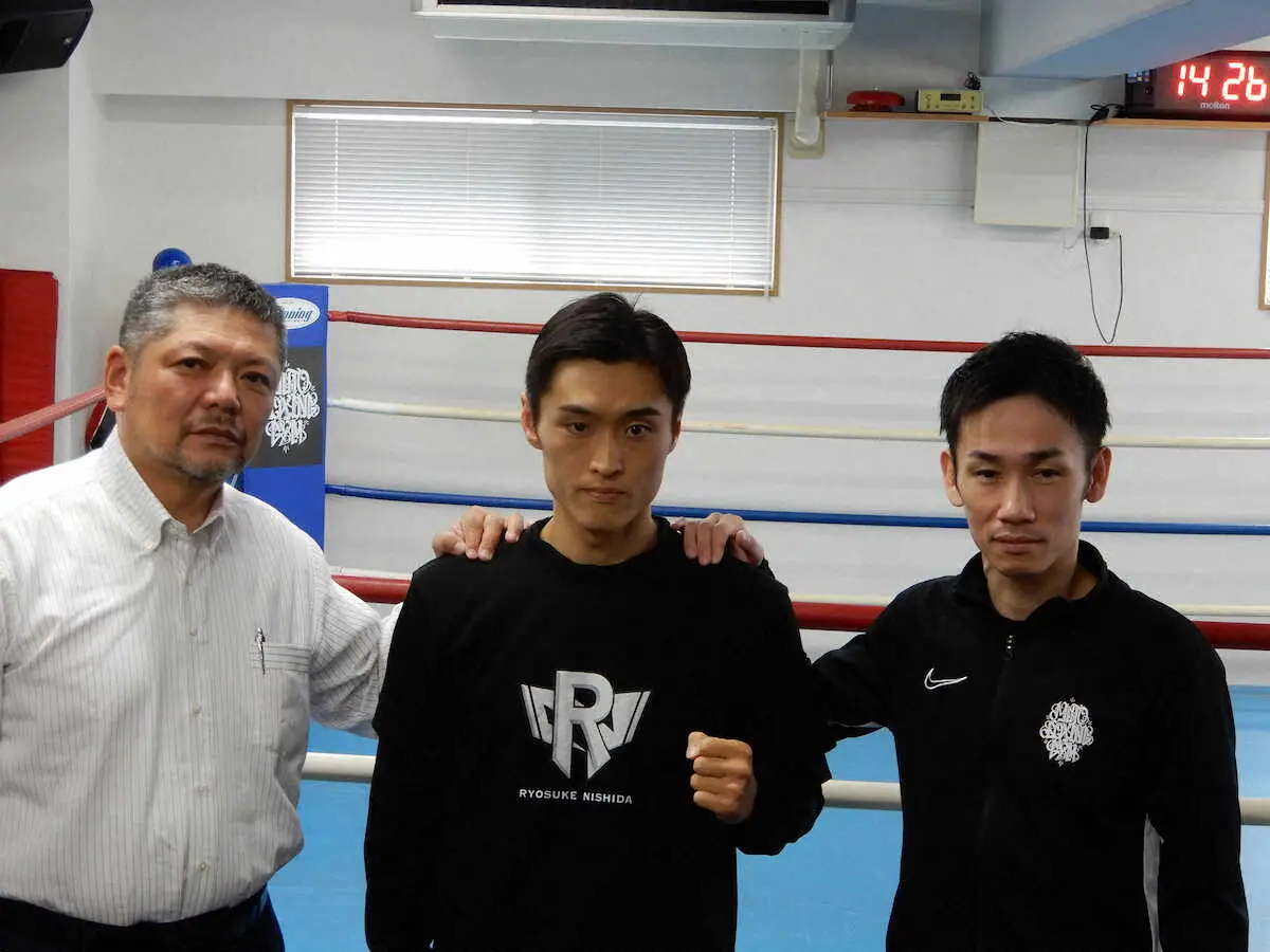 【画像・写真】【ボクシング】王座統一戦に臨む西田凌佑「今が一番強い」　過去最高の仕上がりで「打倒・中谷」見えた！