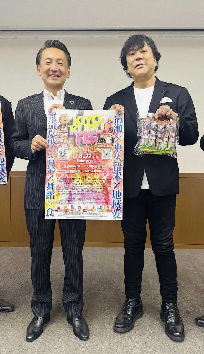 【画像・写真】「イジメはダメじゃ！」大仁田が清瀬市長を表敬訪問