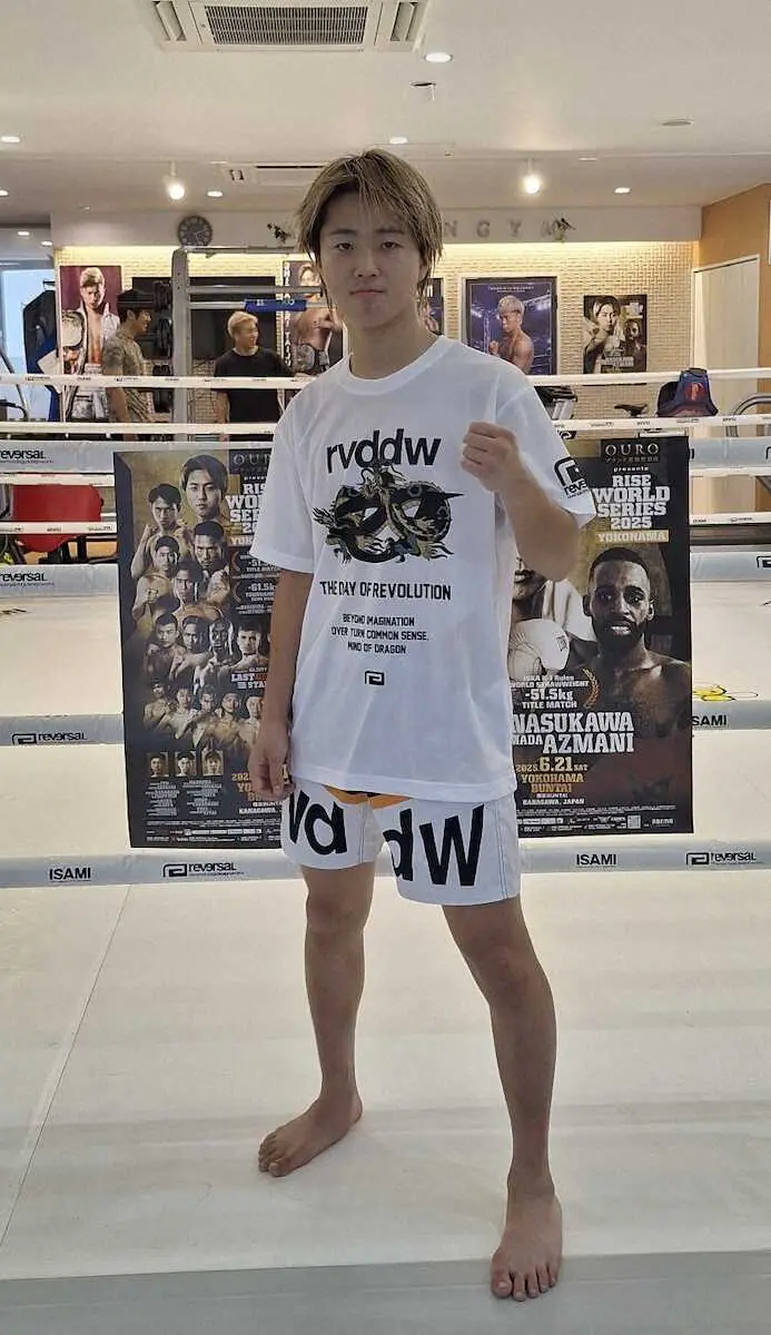 【画像・写真】那須川天心の弟・龍心がメイン抜てき「しっかりKOで勝つ」