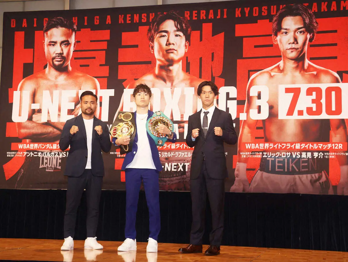 【画像・写真】天心にも“ため口”で倒し方のアドバイス　帝拳ジムのホープ高見亨介が世界初挑戦へ「もちろんKOを狙う」