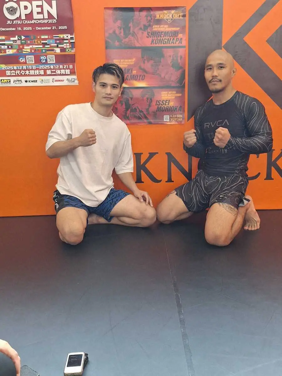 【画像・写真】栗秋が山本アーセンと公開練習　山本が絶賛「ベルト巻いてる姿しか見えない」