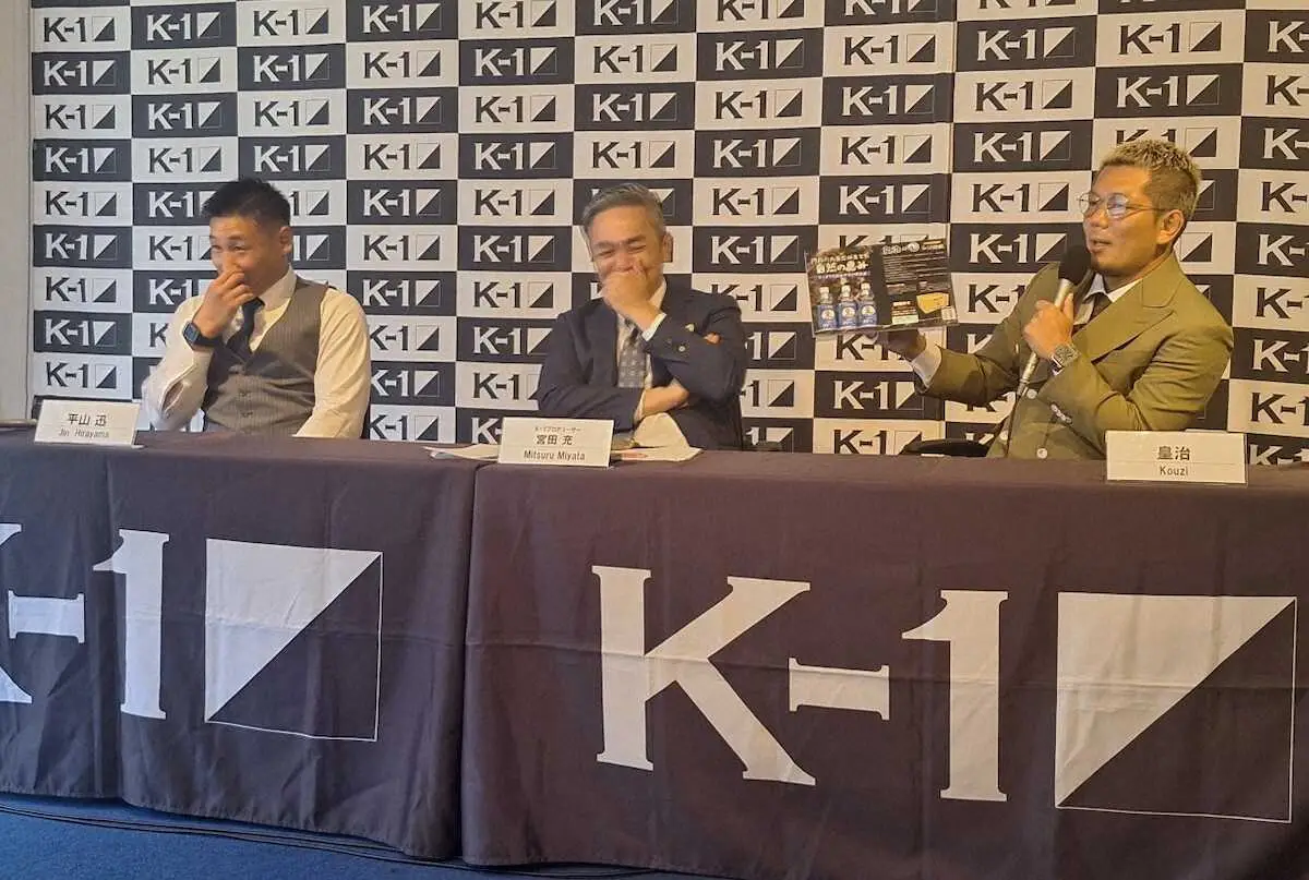 【画像・写真】皇治が平山のトーナメント入り要求 コラボ水もしっかりアピール