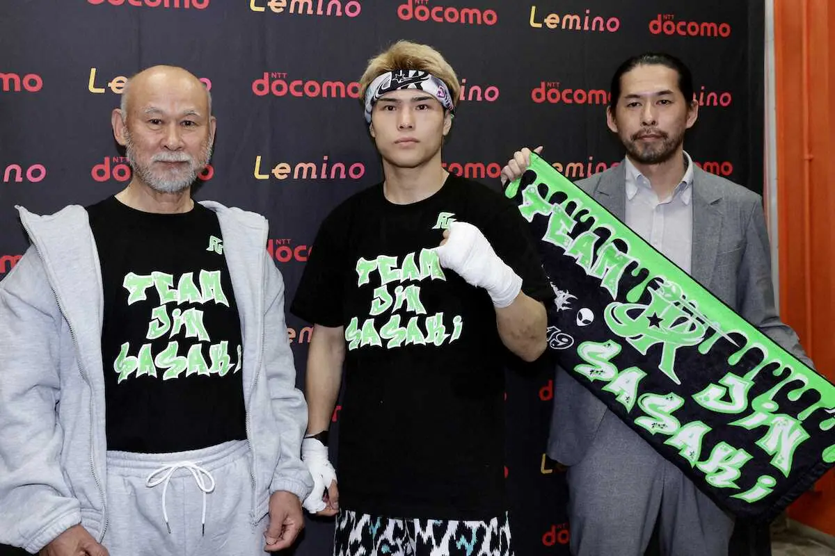 【画像・写真】またも悲願に届かなかった中屋前会長　佐々木尽のトレーナーは彫刻家の顔も持つ芸術家