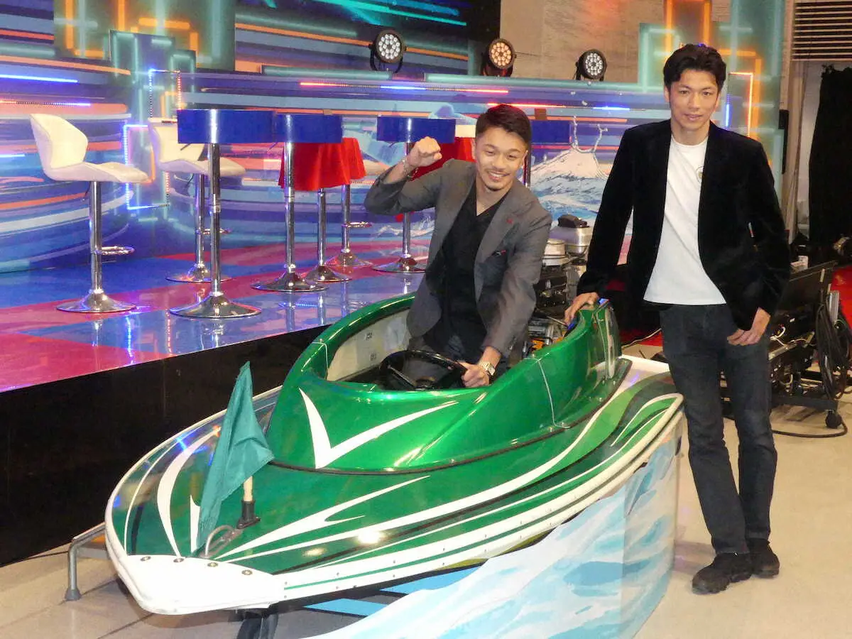 【画像・写真】「BOAT　RACEプレミア」出演前に撮影に応じた中谷（左）と村田氏