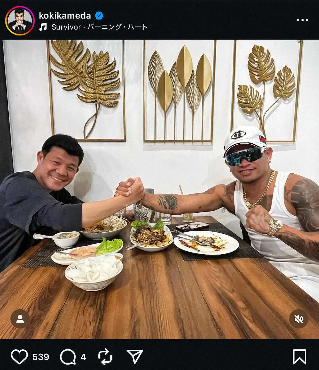 【画像・写真】亀田興毅氏「面白い発表に乞うご期待」　カシメロとの会食にファン「凄い時代」「カシメロがデカすぎ」の声