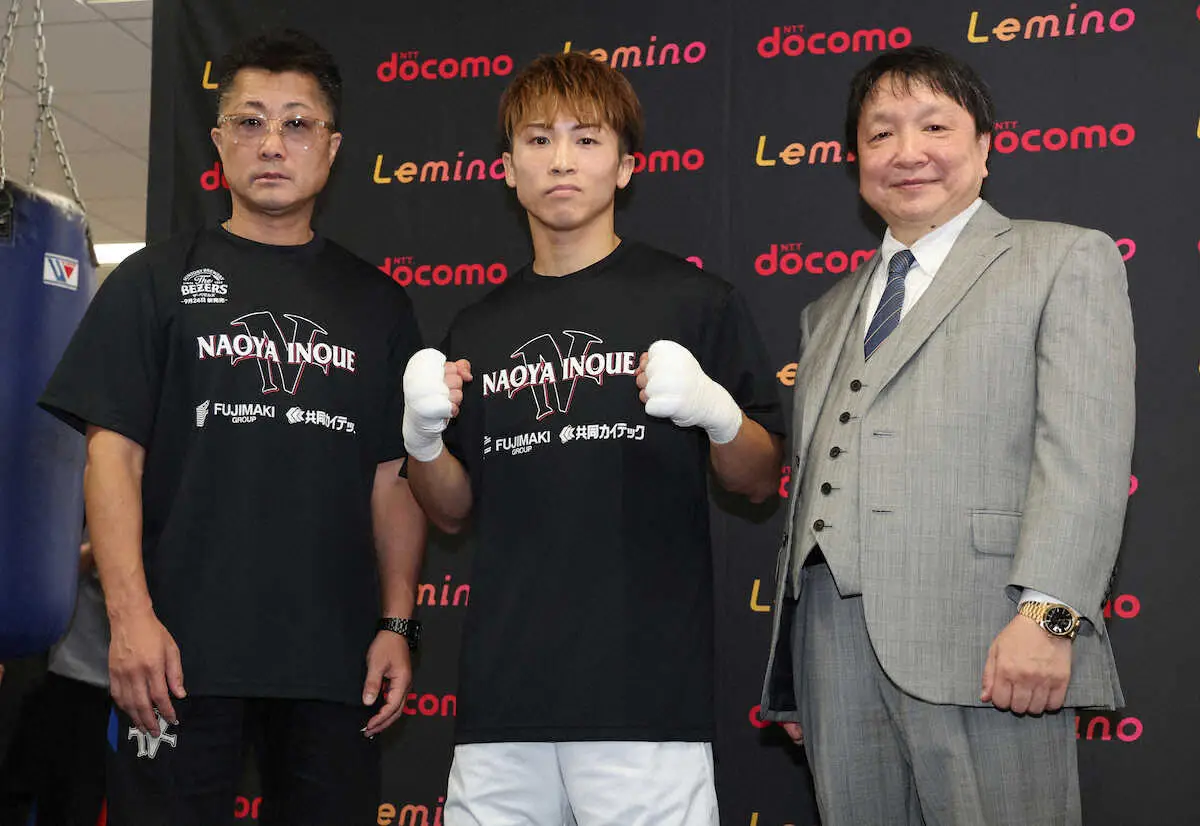 【画像・写真】＜井上尚弥公開練習＞会見を終えた（左から）井上真吾トレーナー、井上尚弥、大橋会長（撮影・篠原岳夫）