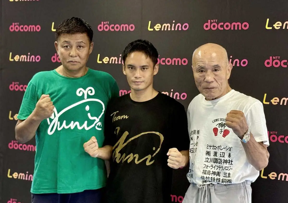 【画像・写真】ライオンズジム初の世界王者へ　高田勇仁「アマエリートを叩き上げが倒したら盛り上がる」松本流星と対戦