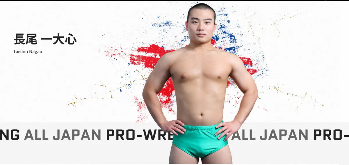 【画像・写真】プロレスラー・長尾一大心さん死去　21歳　今年5月に交通事故　ICUでの治療続くも願い届かず