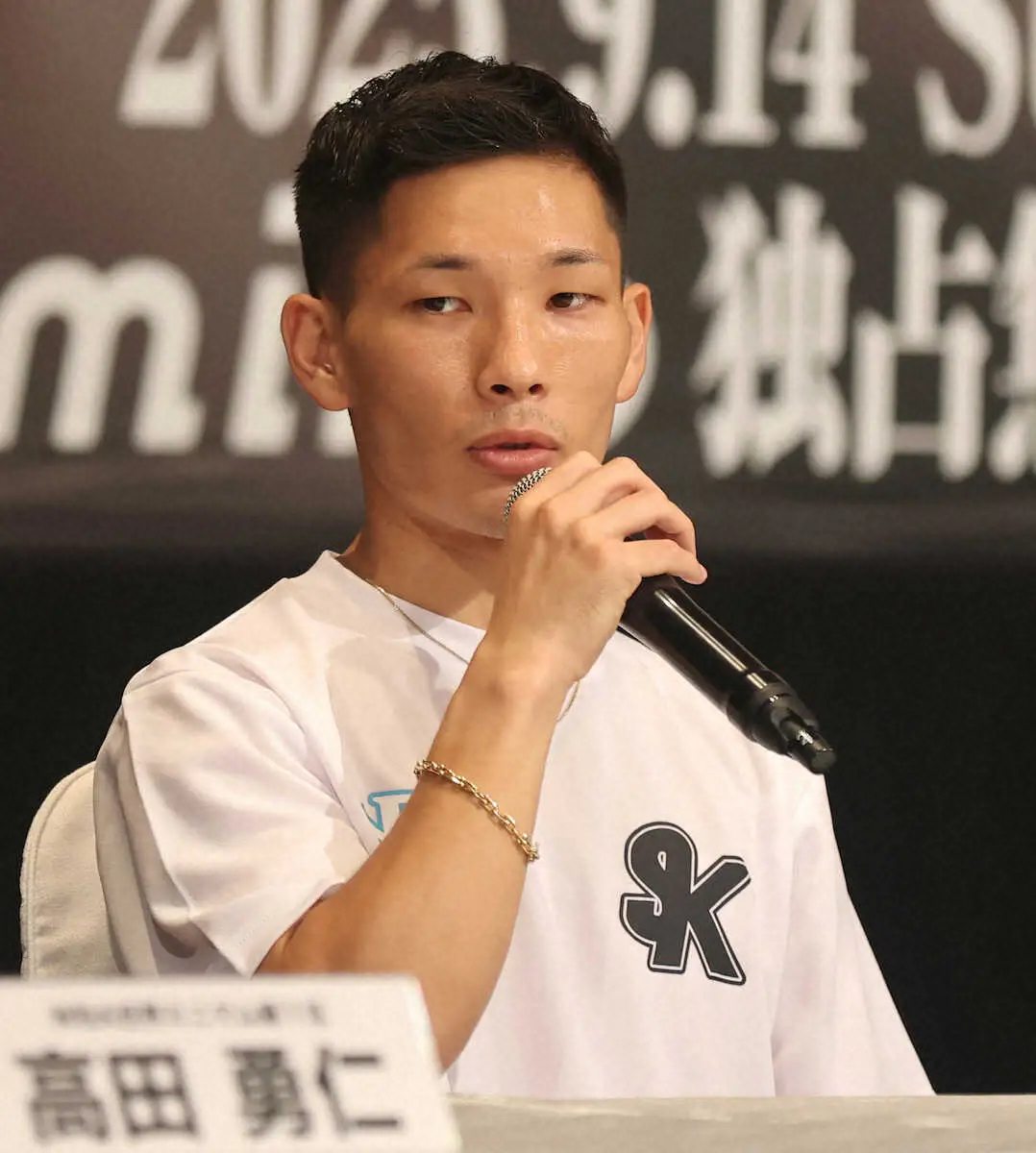 【画像・写真】“雑草”高田勇仁「やっとチャンス」“エリート”松本流星「期待応える」14日WBAミニマム級王座決定戦