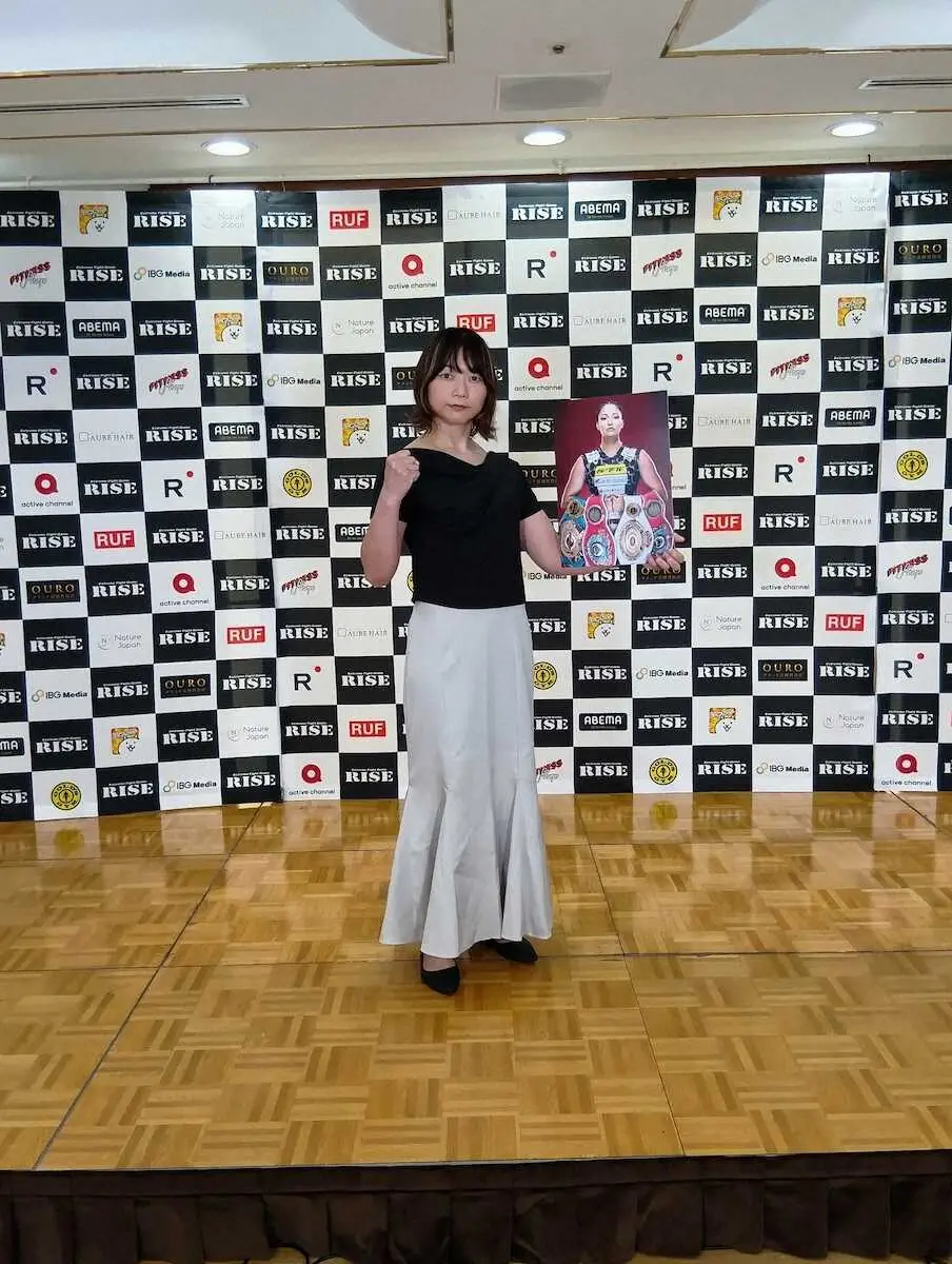 【画像・写真】【RISE】ボクシング元女子世界2階級王者の吉田参戦「覚悟を決めて参戦した」