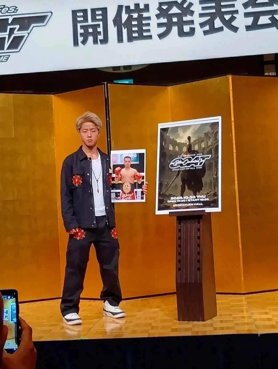 【画像・写真】新キックイベント「GOAT」が10・30開催 那須川龍心ら参戦決定
