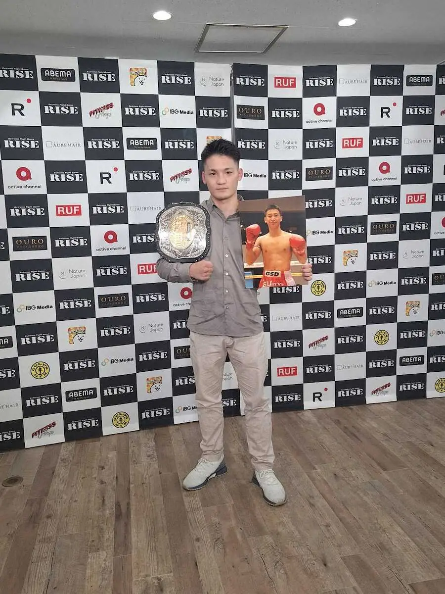 【画像・写真】【RISE】バンタム級王者の大崎はタイ人と対戦決定 「KOで勝って志朗戦だ」