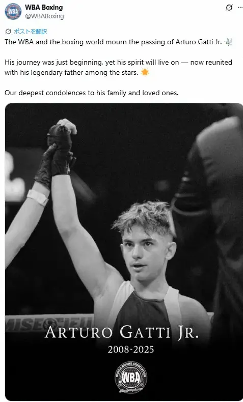 【画像・写真】元2階級制覇王者ガッティ氏の息子がメキシコで死去　17歳　詳細不明　父も旅先で不慮の死