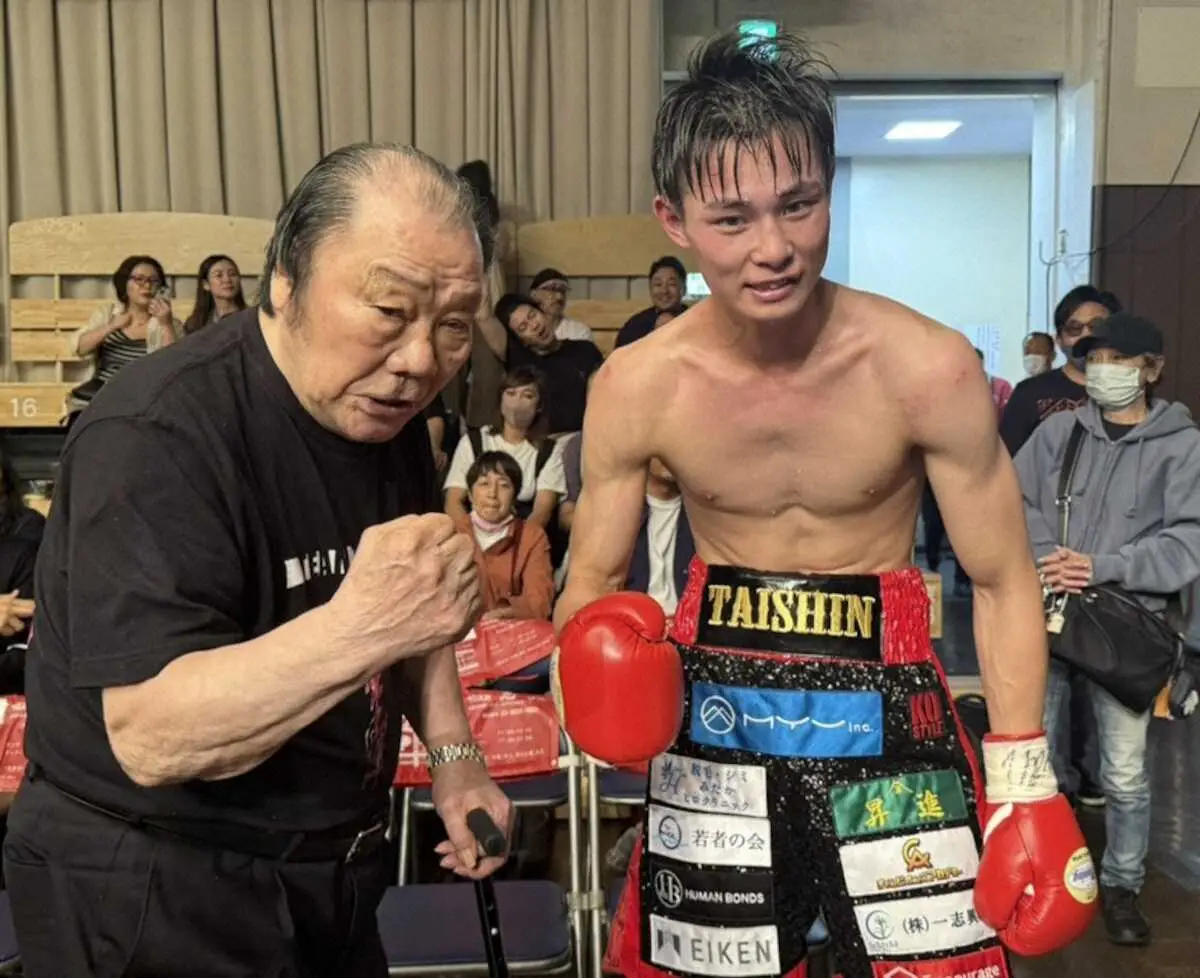 【画像・写真】【ボクシング】輪島功一氏の孫の磯谷大心がジム移籍　「初心に返るつもりで精進」