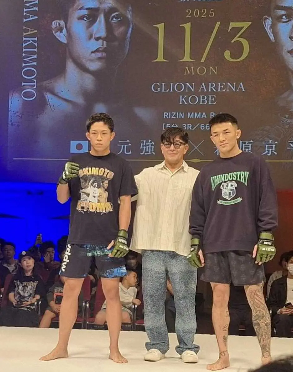 【画像・写真】【RIZIN】秋元強真・萩原京平戦がメインに抜てき　バッチバチにらみ合い、ともに1R勝利誓う
