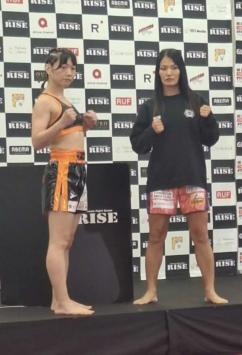 【画像・写真】【RISE】元ボクシング女子世界王者・吉田「トップ戦線いけるとこ見せる」美斬帝「かませ犬にならない」