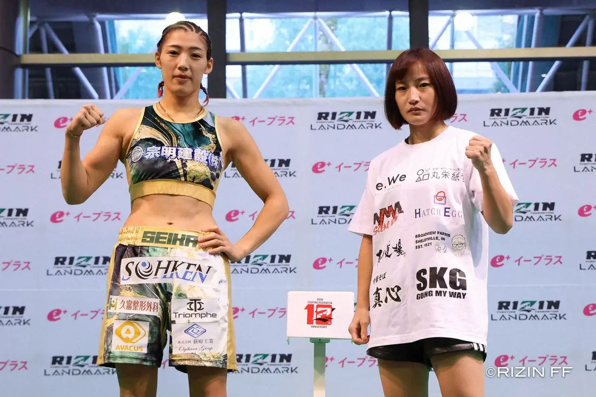 【画像・写真】【RIZIN】“絶対王者”伊澤星花が防衛！大みそかにRENAとのタイトルマッチ電撃決定