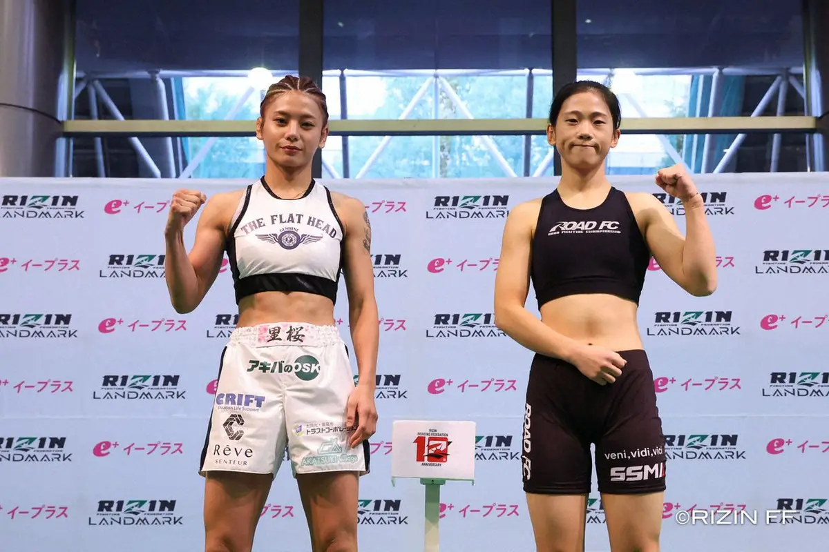 【画像・写真】【RIZIN】ケイト・ロータス4連勝！地元関西で涙の判定勝利「本当はKOしてもっとかっこいい姿を…」
