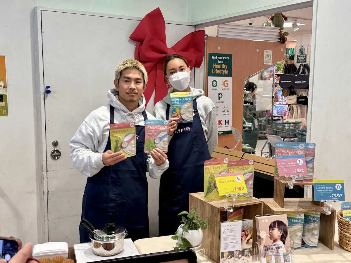 【画像・写真】井岡一翔　5階級制覇狙うバンタム級で「いいもの見せられそう」恵美夫人の離乳食ブランド新商品を店頭販売