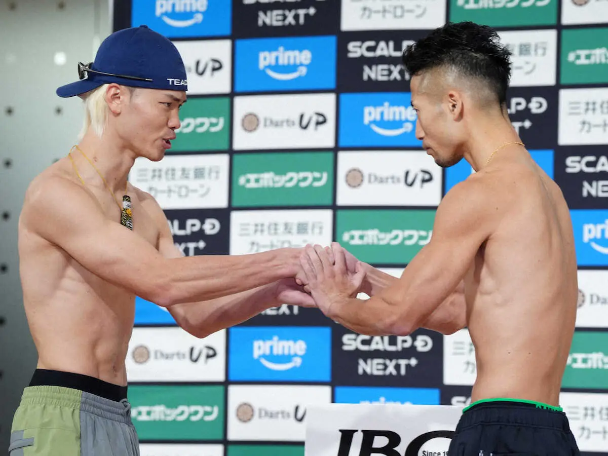 【画像・写真】井上拓真3度目戴冠へ「今までで一番完璧」　天心の「仕上げてきました」に返事せず「ダサくないですか？」