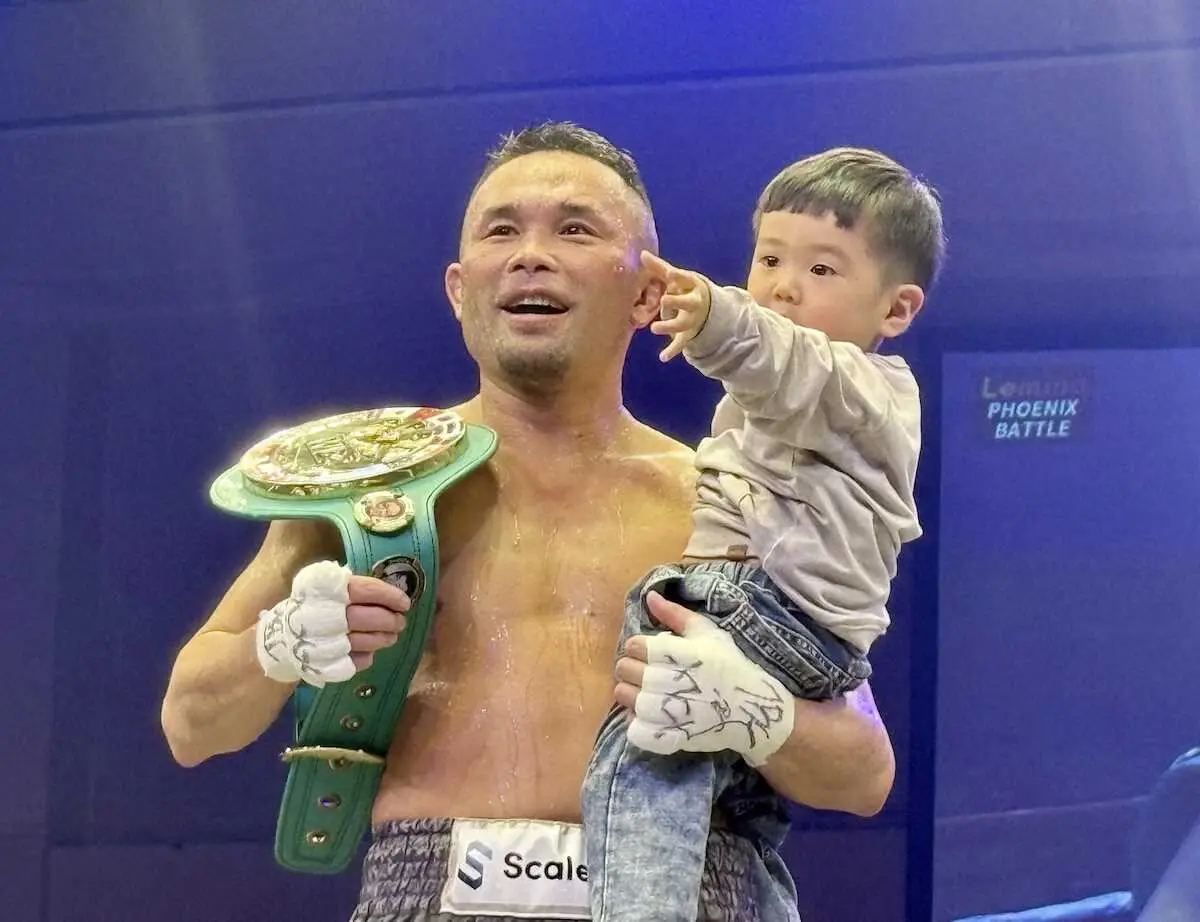 【画像・写真】元キック王者38歳・緑川創　タイトル初挑戦で東洋太平洋王者に僅差判定勝ち　念願の愛息とリングイン