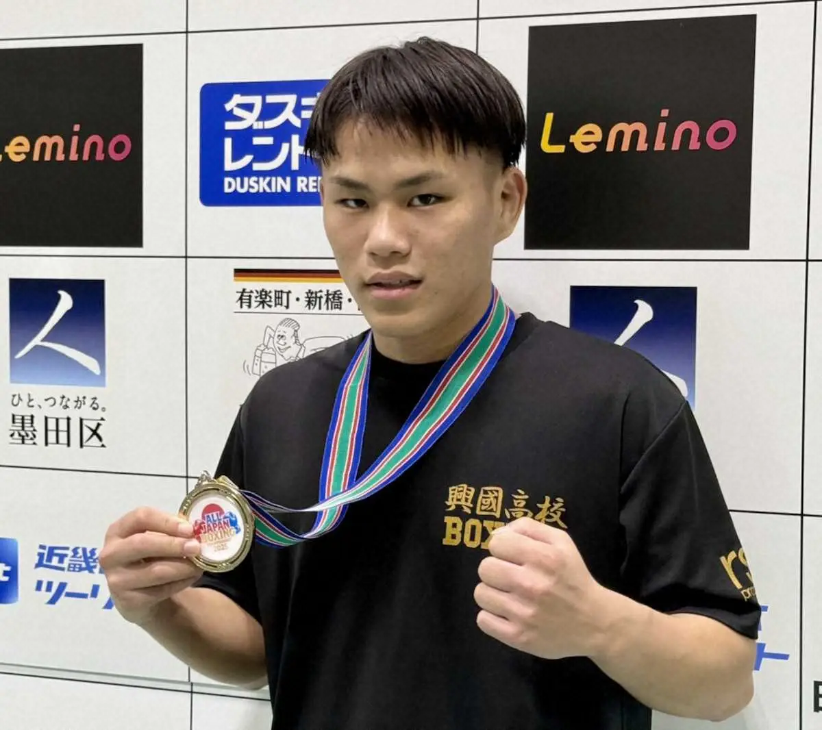 【画像・写真】藤木勇我フルマークで全日本高校生V　アマ無敗でプロの舞台へ　“憧れ”尚弥もXで興奮「やっぱり強い！」