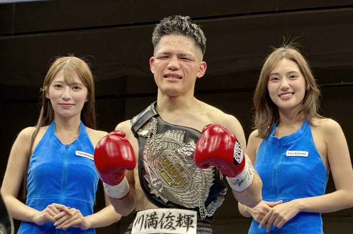 【画像・写真】4月に高見亨介に敗戦　元日本王者・川満俊輝が4回TKO勝ちで涙の王座返り咲き「高見君に感謝している」