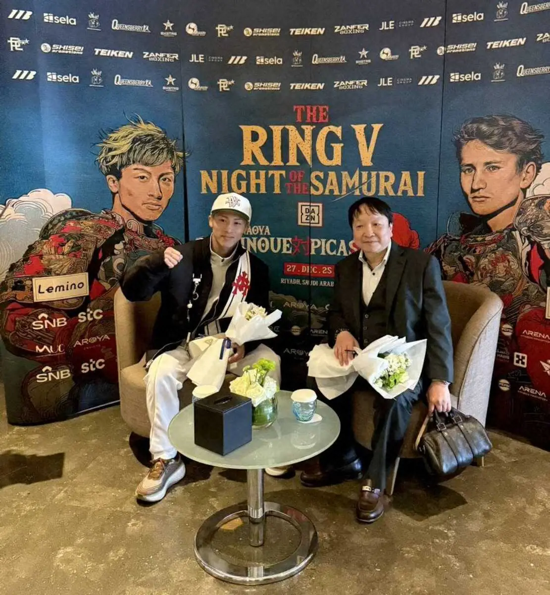 【画像・写真】井上尚弥　決戦の地、サウジアラビア・リヤドに到着！　自身がプリントされた専用車で送迎