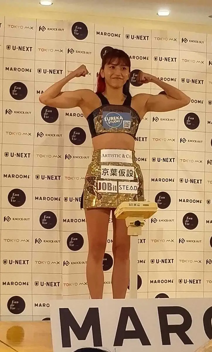 【画像・写真】【KNOCK OUT】ぱんちゃん璃奈がトレーナーとの契約解除　30日に試合「何も言いたくない」怒りも