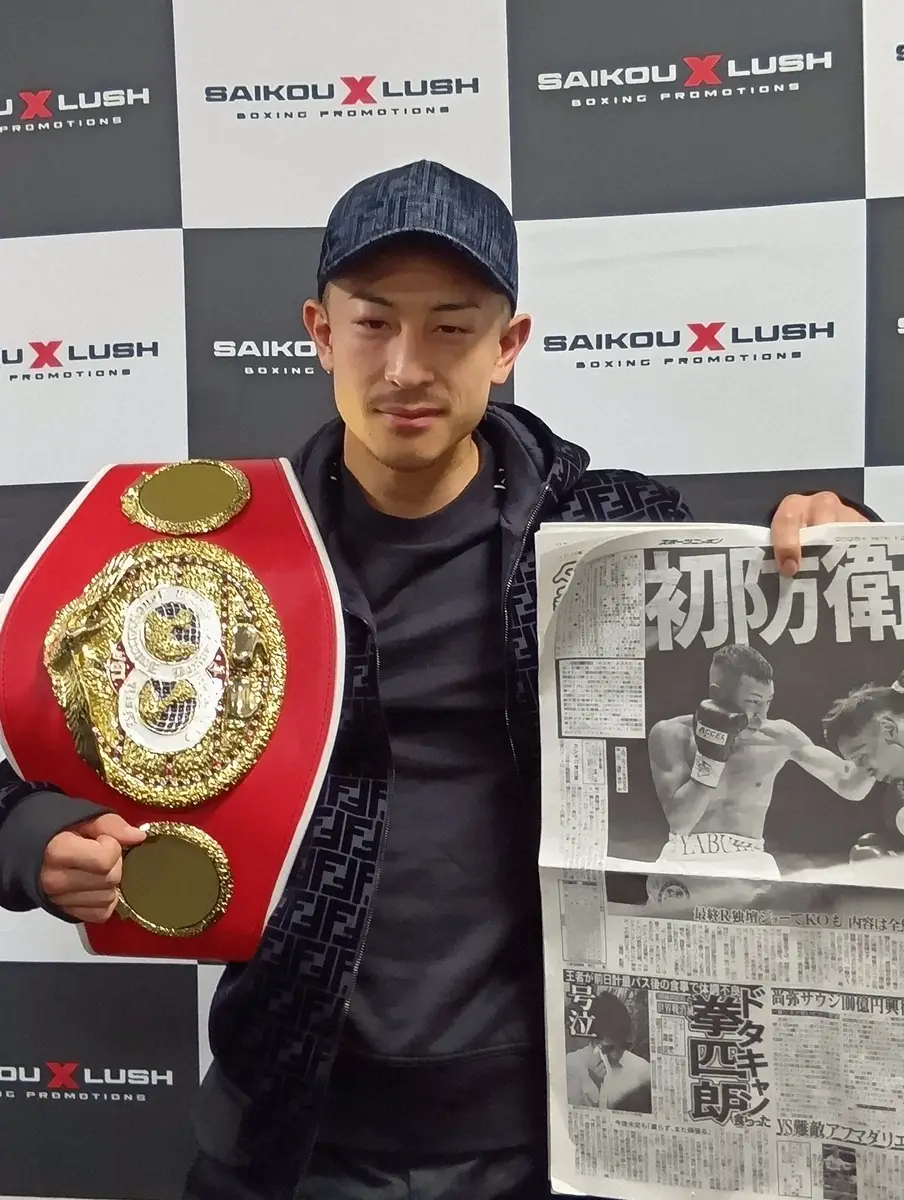 矢吹正道 「劇的」12回KOの祝勝メシはまさかの… 統一戦か、転級か 注目