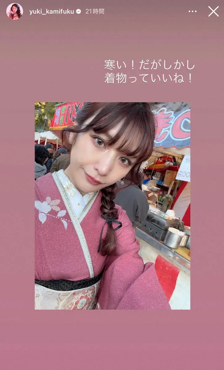 【画像・写真】“美女レスラー”上福ゆき「着物っていいね！」　着物姿で初詣へ！ネットくぎづけ「可愛すぎて滅」