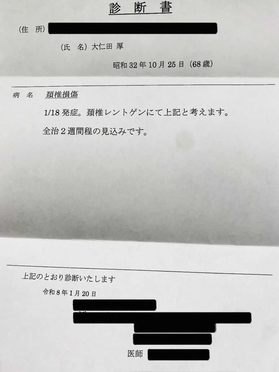 【画像・写真】邪道・大仁田厚が頚椎損傷で全治2週間と診断「折れてなくてホッとした」