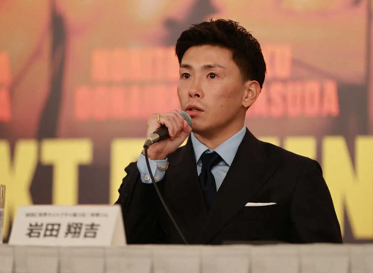 【画像・写真】世界王座返り咲き誓う岩田翔吉　3.15は“師匠”KIDさんの誕生日「特別な日にしたい」