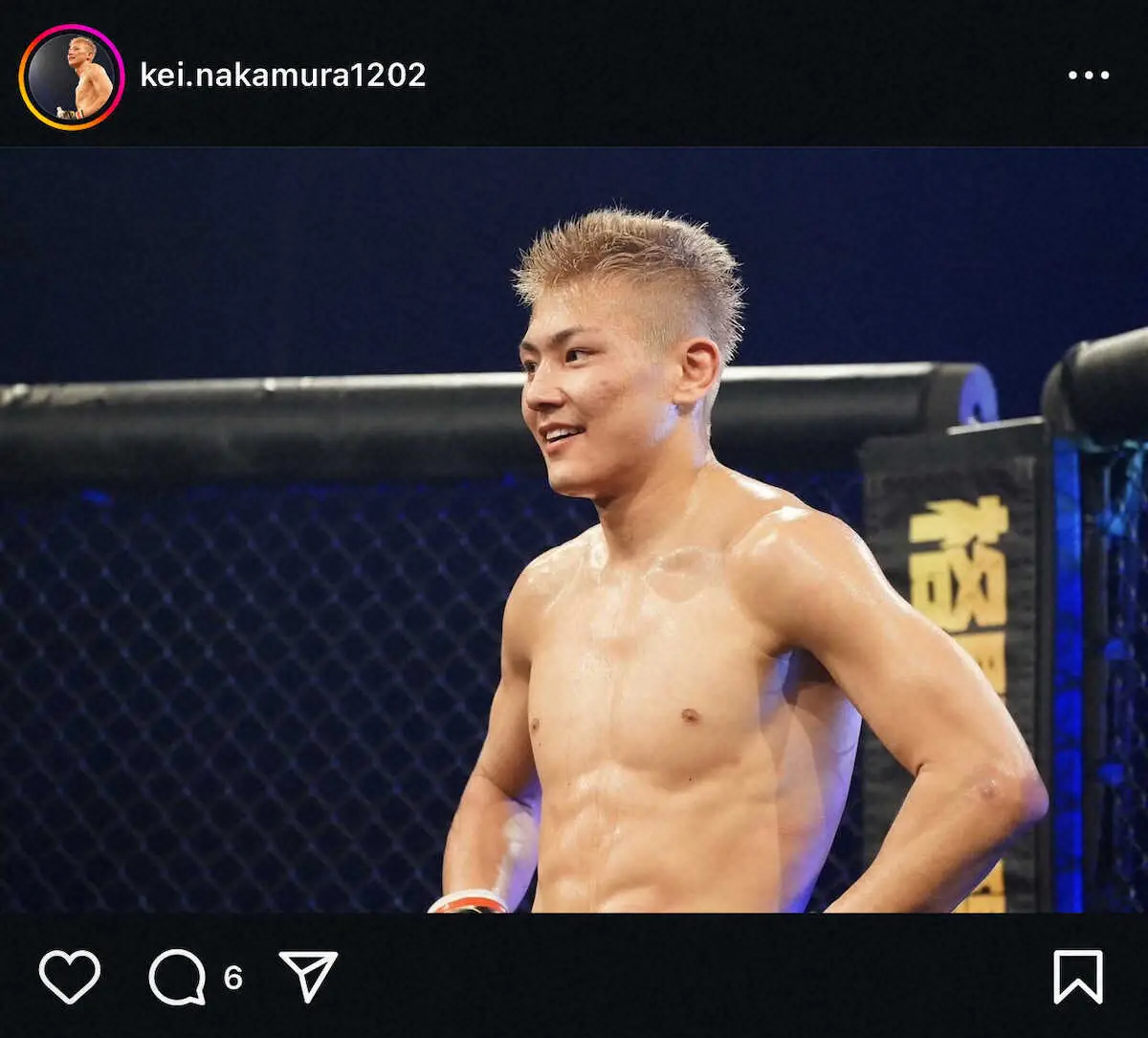 【画像・写真】中村京一郎　大逆転の左ヒザ一閃！衝撃の3RTKO勝利でRTU優勝　UFCと契約へ「これがスタート」