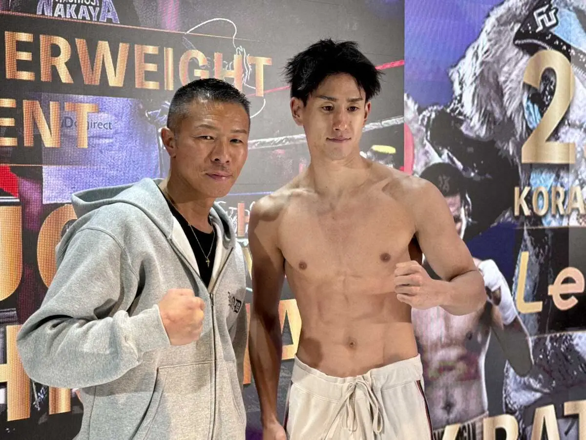 【画像・写真】元世界王者・内山高志氏「勝つ確率上げられたら」　門下生・英豪が賞金1000万円トーナメント初戦へ