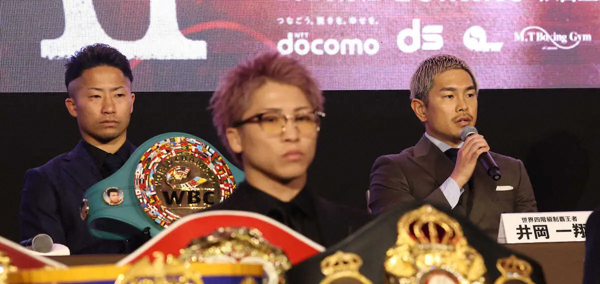 【画像・写真】井岡一翔「まさか東京ドームに立てるとは」　5階級制覇へ井上拓真とは技術戦必至「特にミスできない」