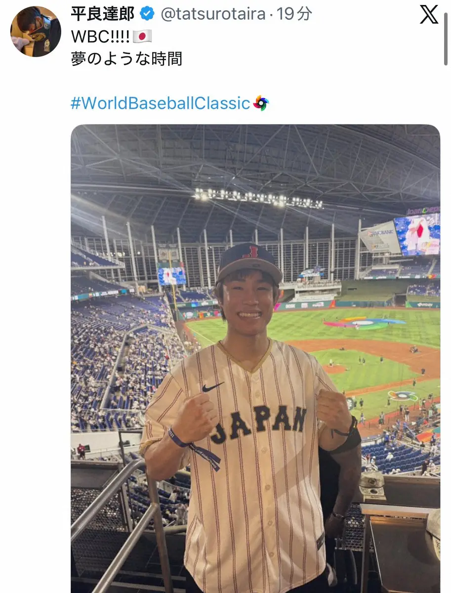 【画像・写真】日本人初のUFC王者目指す平良達郎がプレイボールコール「夢のよう」元野球少年で24年に森下と施設訪問