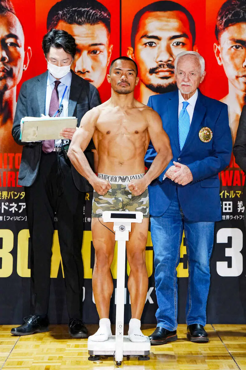 【画像・写真】【ボクシング】岩田翔吉の対戦相手のリングネームが斬新すぎる「スーパーの名前」