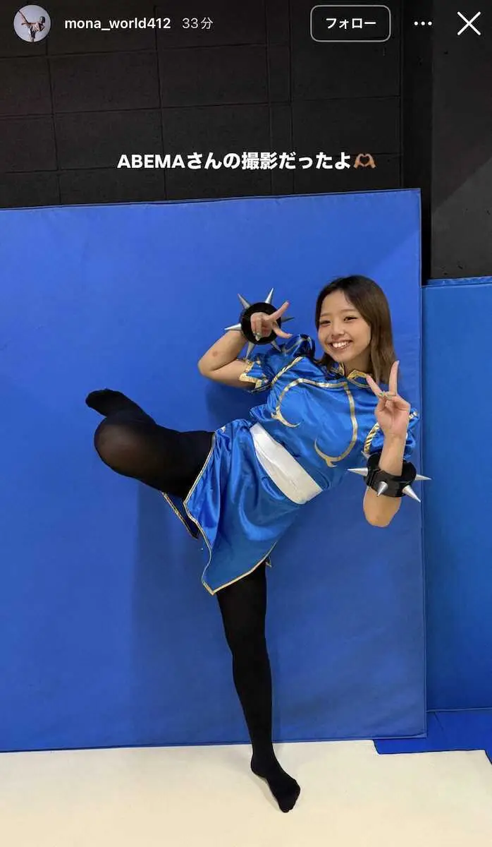 【画像・写真】リアル春麗！人気女子キックボクサーのコスプレショットにネット反響！「春麗よりキュート」「可愛すぎ！」