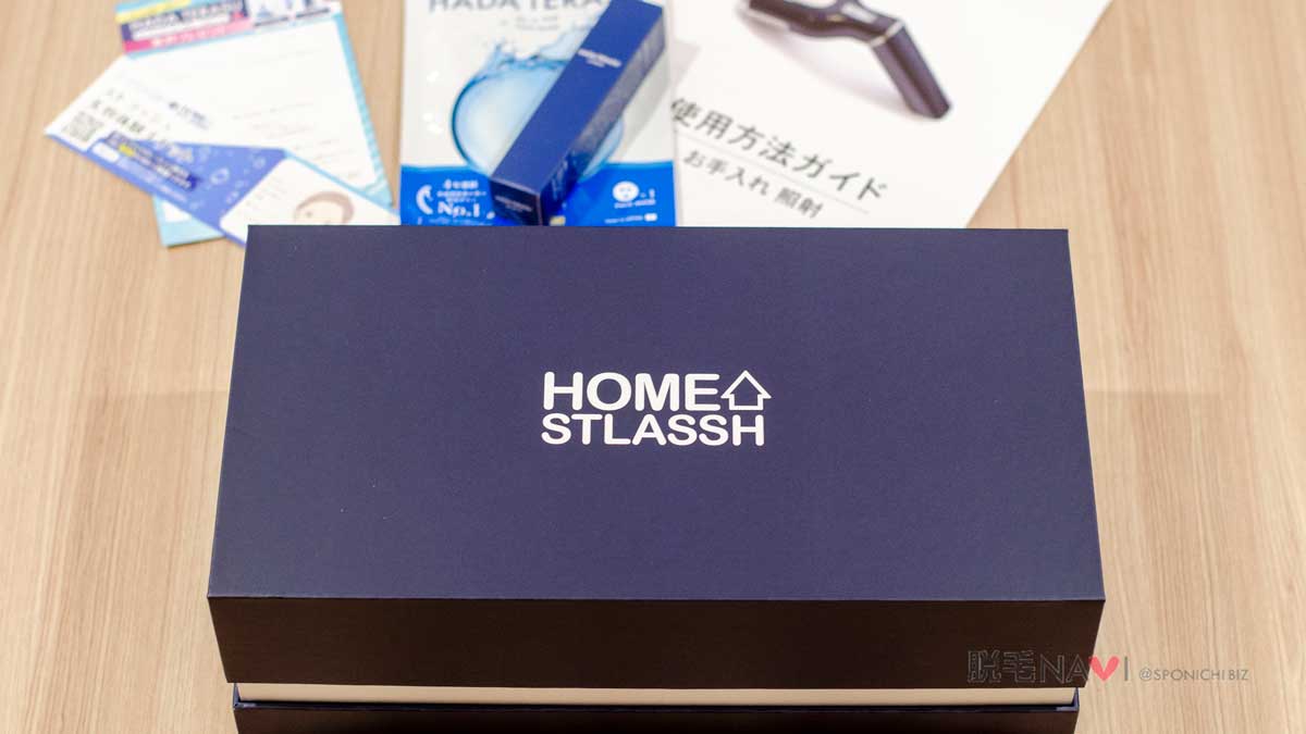 HOME STLASSH（ホームストラッシュ）の注意点やポイント