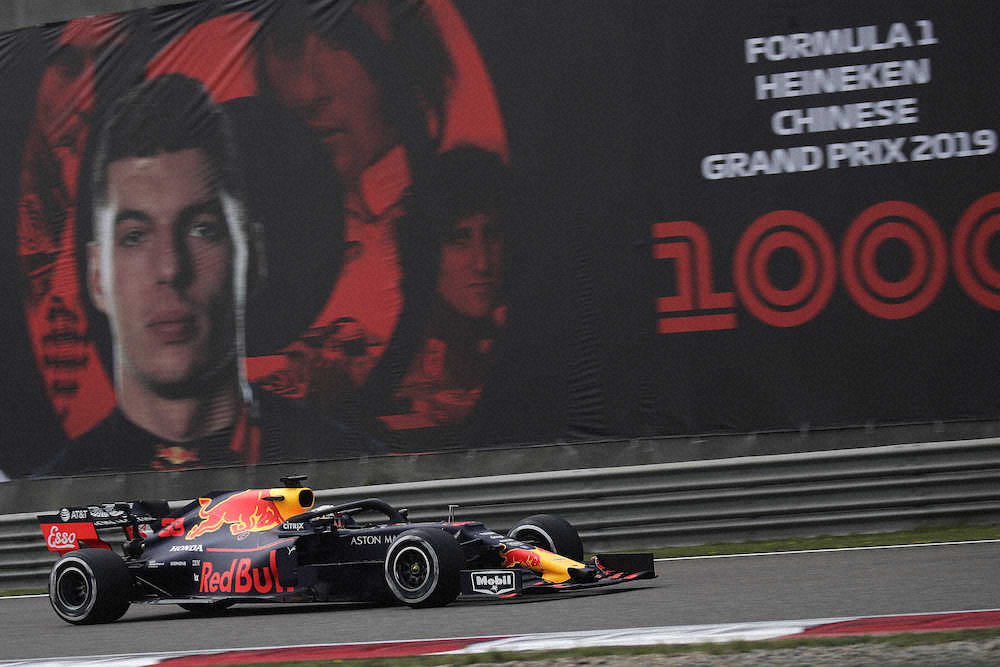 F1中国GP予選で5位につけたレッドブル・ホンダのマックス・フェルスタッペン（AP）