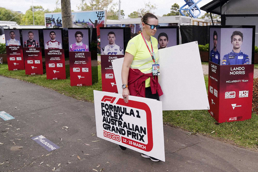 【画像・写真】F1開幕戦　オーストラリアGP中止　第2、3戦も延期決定