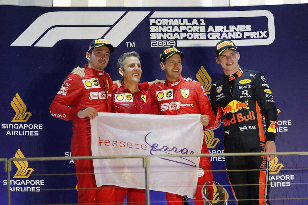 2019年シンガポールGPで優勝し、表彰台で笑顔を見せるフェラーリのフェテル（中央右）