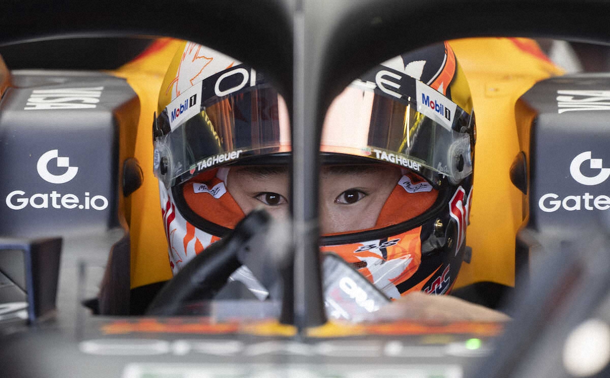 10グリッド降格処分を受けたレッドブルの角田裕毅（AP）