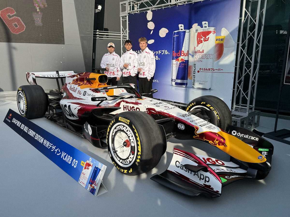 レーシング・ブルズの日本GP特別塗装マシンと（左から）岩佐歩夢、アービッド・リンドブラッド、リアム・ローソン